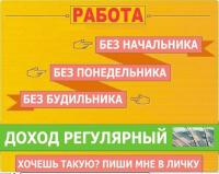 ИП.Неклюенко